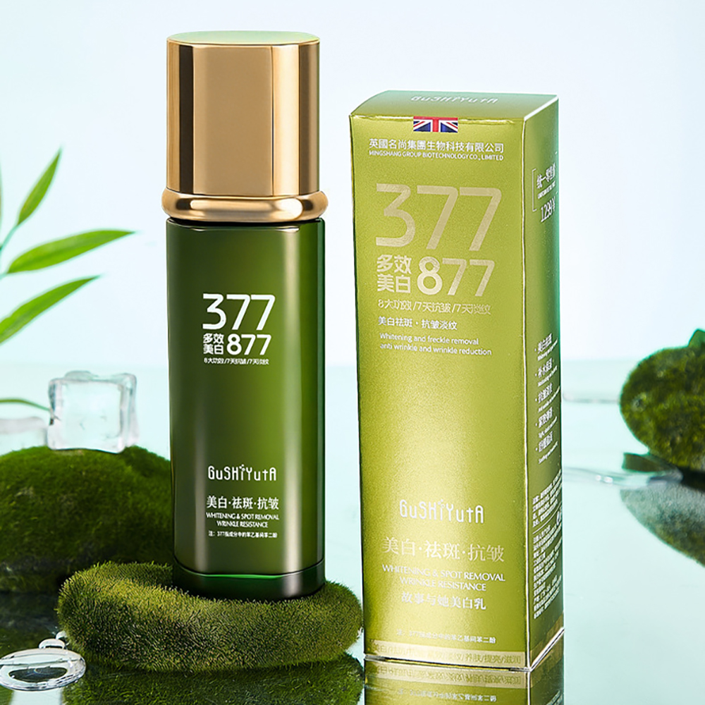 DNA Sodium Filled Cells Lumine - Essence Serum Toner ulasan dan harga