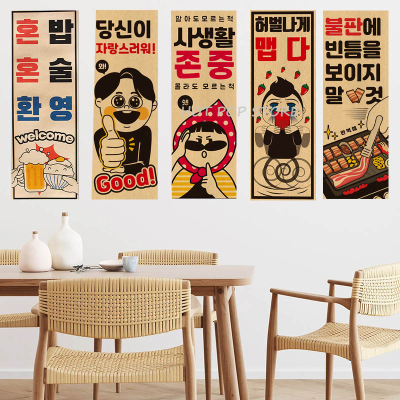 Korean Comic Style Cuisine Bar - Essence Serum Toner ulasan dan harga