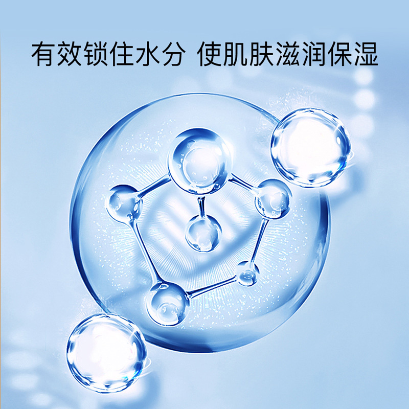 Gold Beautiful Polypeptide Ess - Essence Serum Toner ulasan dan harga