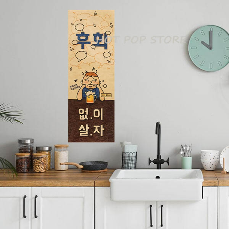 Korean Comic Style Cuisine Bar - Korean Arts And Lifestyle ulasan dan harga